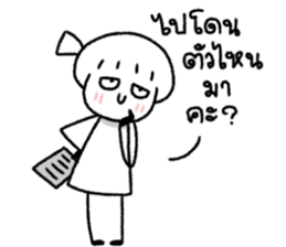มีมี่ สาวออฟฟิศ 7 รูปที่ 28