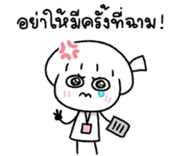 มีมี่ สาวออฟฟิศ 7 รูปที่ 30