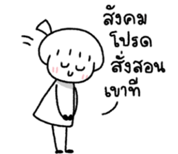 ลายที่ 61