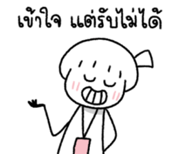 มีมี่ สาวออฟฟิศ 7 รูปที่ 33