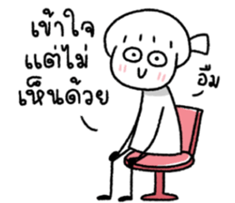 มีมี่ สาวออฟฟิศ 7 รูปที่ 34