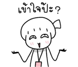 มีมี่ สาวออฟฟิศ 7 รูปที่ 35