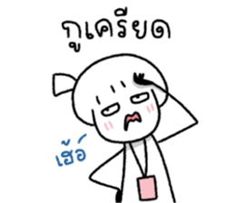 มีมี่ สาวออฟฟิศ 7 รูปที่ 36