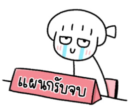มีมี่ สาวออฟฟิศ 7 รูปที่ 37