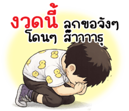 ลายที่ 1