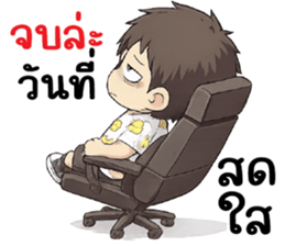 ลายที่ 5