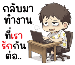 ลายที่ 7