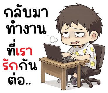 ลายที่ 4