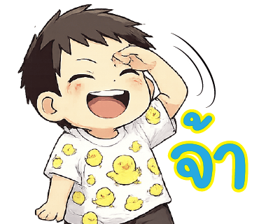 ลายที่ 9