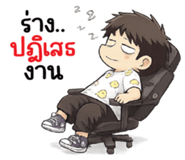 ลายที่ 23