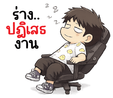 ลายที่ 12