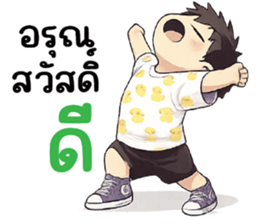 ลายที่ 31