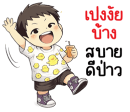 ลายที่ 33