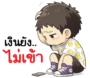 ลายที่ 19