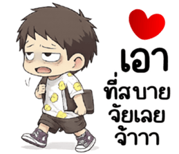 ลายที่ 43