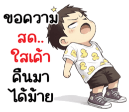 ลายที่ 45