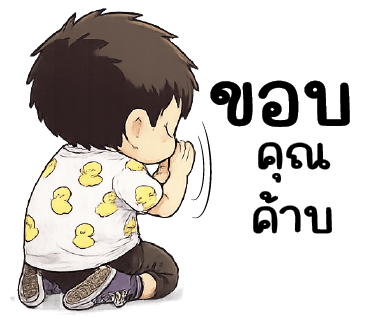ลายที่ 25