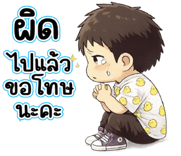 ลายที่ 51