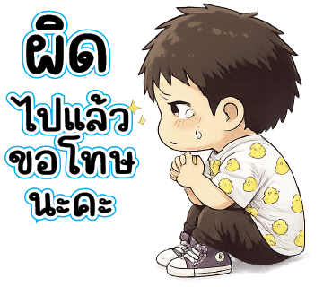 ลายที่ 26