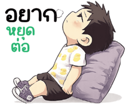 ลายที่ 53