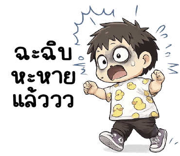 ลายที่ 28
