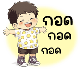 ลายที่ 57