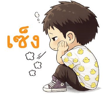 ลายที่ 32