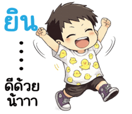 ลายที่ 65