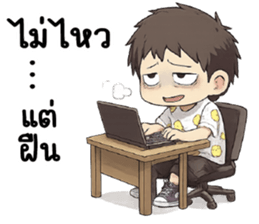 ลายที่ 67