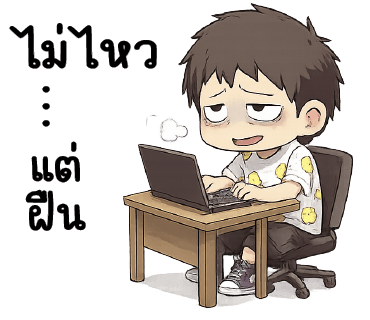 ลายที่ 34