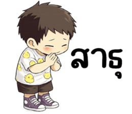 ลายที่ 73