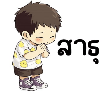 ลายที่ 37