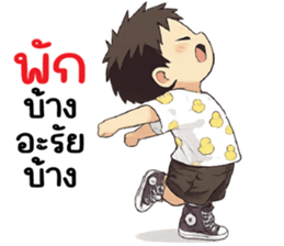 ลายที่ 75