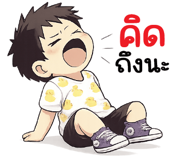 ลายที่ 39