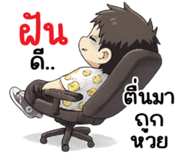 ลายที่ 79