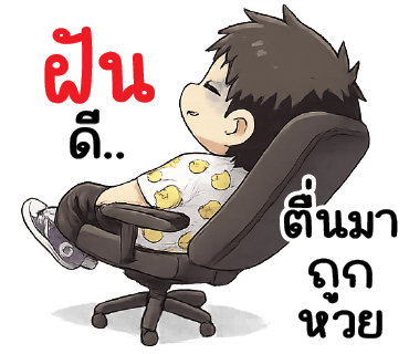 ลายที่ 40