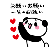 834356529