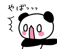 834356532