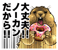 834357800