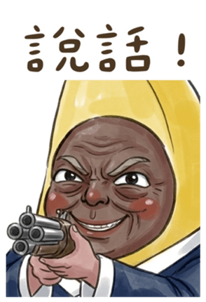 834368463