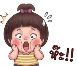 ลายที่ 3