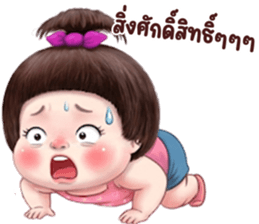 ลายที่ 5