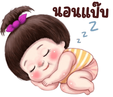 ลายที่ 5