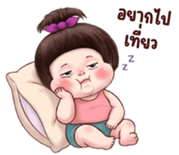 ลายที่ 13