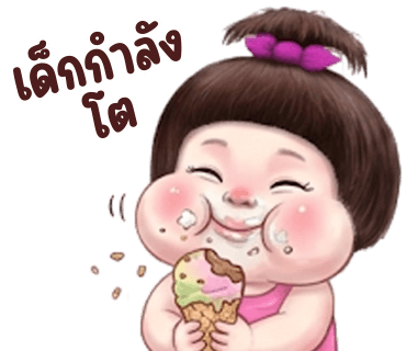ลายที่ 8