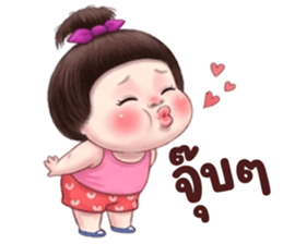 ลายที่ 17