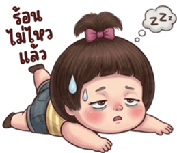 ลายที่ 31