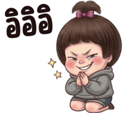 ลายที่ 33