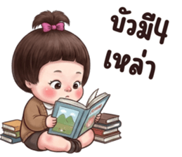 ลายที่ 37