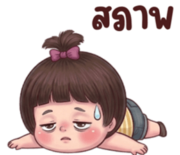 ลายที่ 45